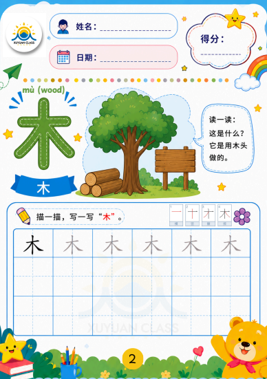 Cuplikan layar 2026-07-22 135457.png