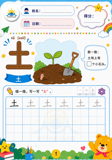 Cuplikan layar 2026-07-22 135432.png