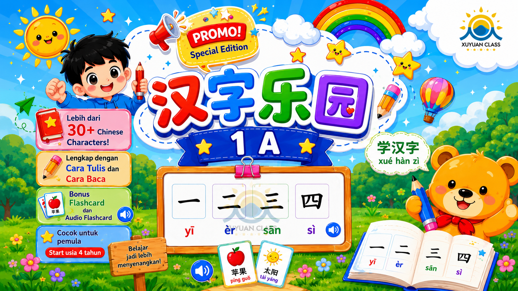 Kids Mandarin Starter E-Book 1A