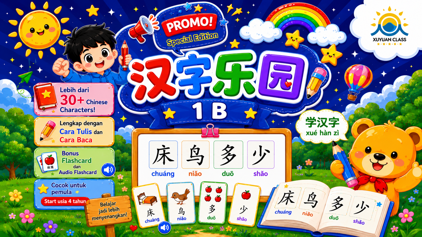 Kids Mandarin Starter E-Book 1B