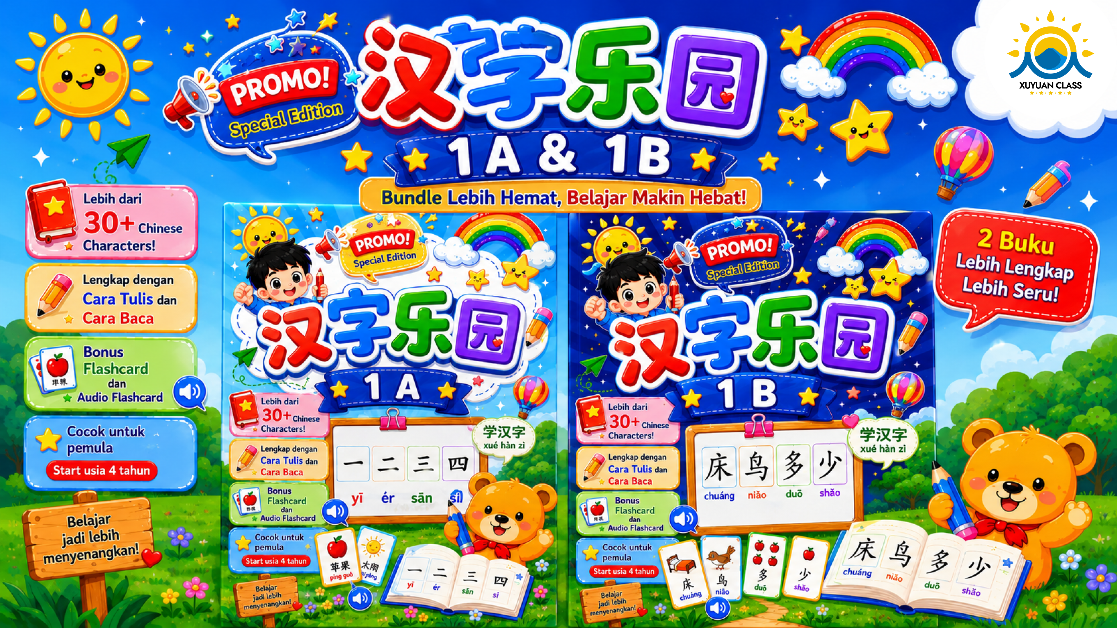 Xuyuan Kids Mandarin Starter Bundle (E-Book 1A & 1B)